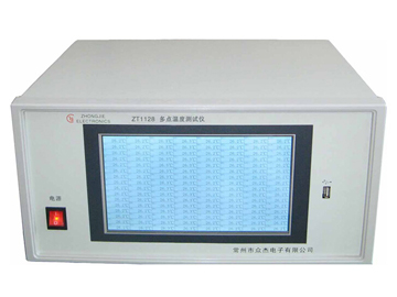 公司推出的^新品ZT1128多點溫度測試儀