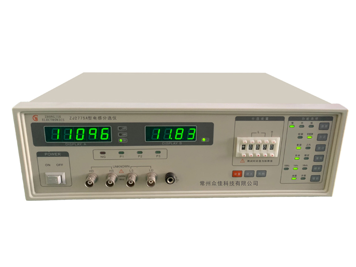 ZJ2775A