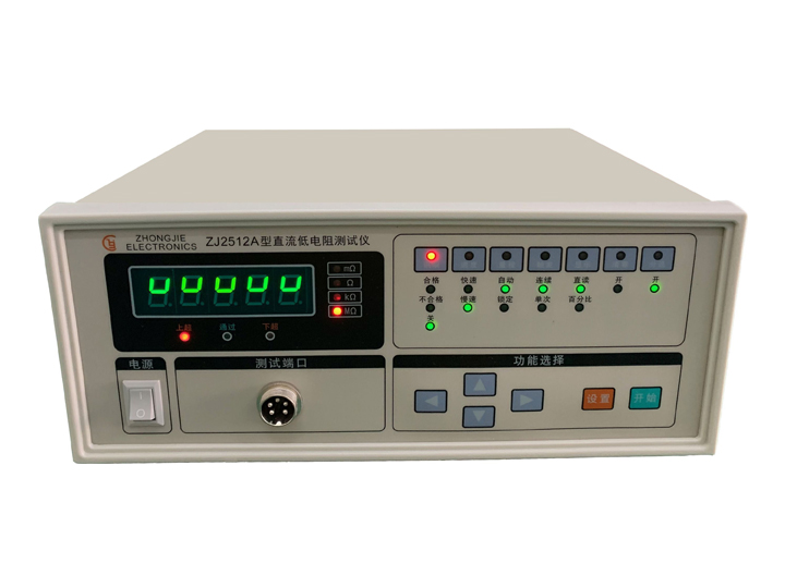 ZJ2512A