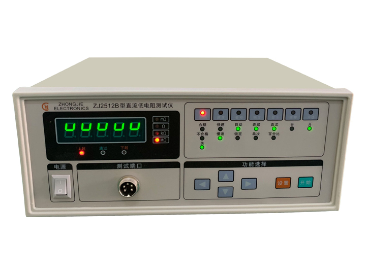 ZJ2512B