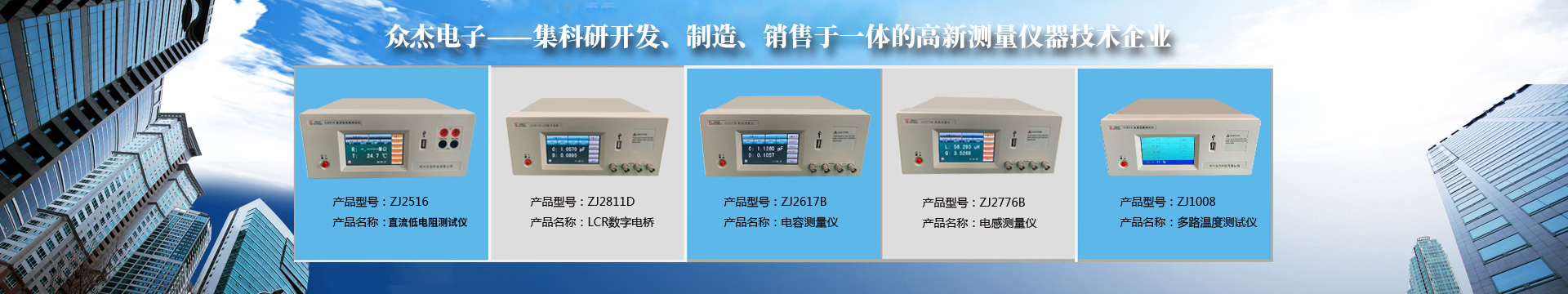 首頁(yè)banner3